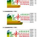 桐乡环氧玻璃钢地坪，防腐蚀地坪，防腐蚀自流平地坪-缩略图2