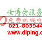 桐乡聚脲地坪,防腐蚀地坪-缩略图2