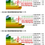 桐乡乙烯基防腐蚀地坪,乙烯基酯地坪,乙烯基酯防腐蚀地坪,乙烯基重防腐蚀地坪,乙烯基重防腐地坪,乙烯基重防腐自流平地坪-缩略图2